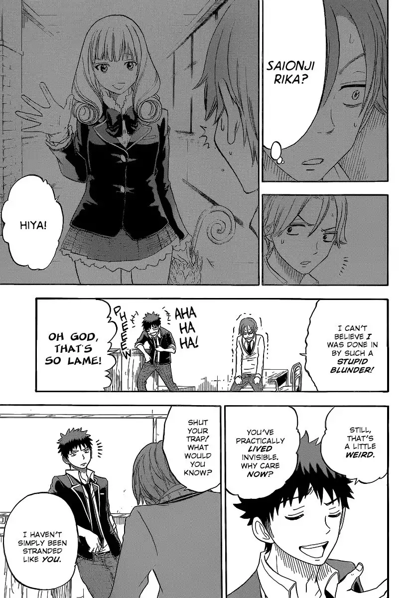 Yamada-kun to 7-nin no Majo Chapter 68 15